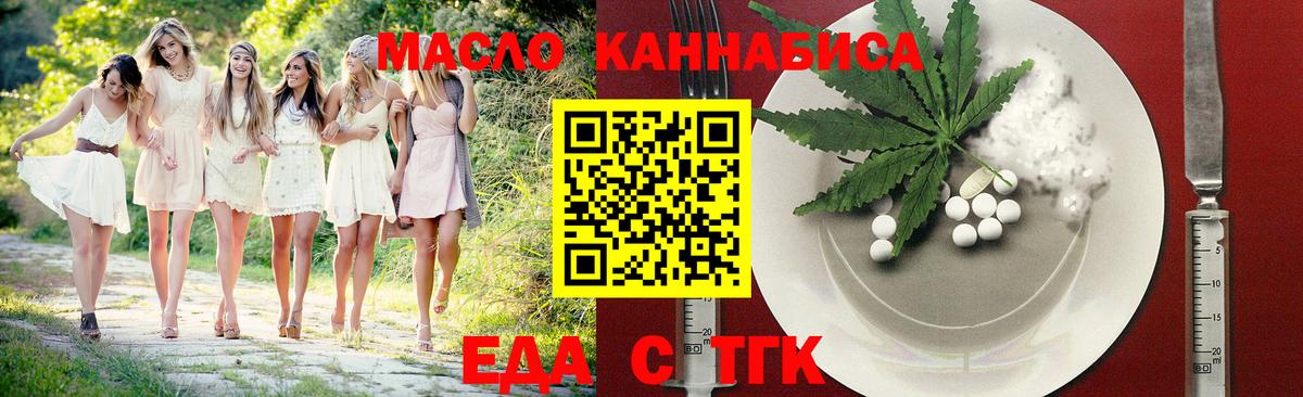 Canna-Cookies марихуана  Вход с VPN  Ноябрьск 