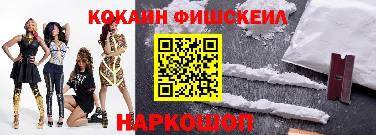 Кокаин Боливия Ноябрьск
