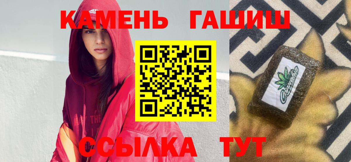 Ноябрьск  ГАШИШ hashish  ГАШ  Вход с VPN  ГАШИШ Ice-O-Lator 