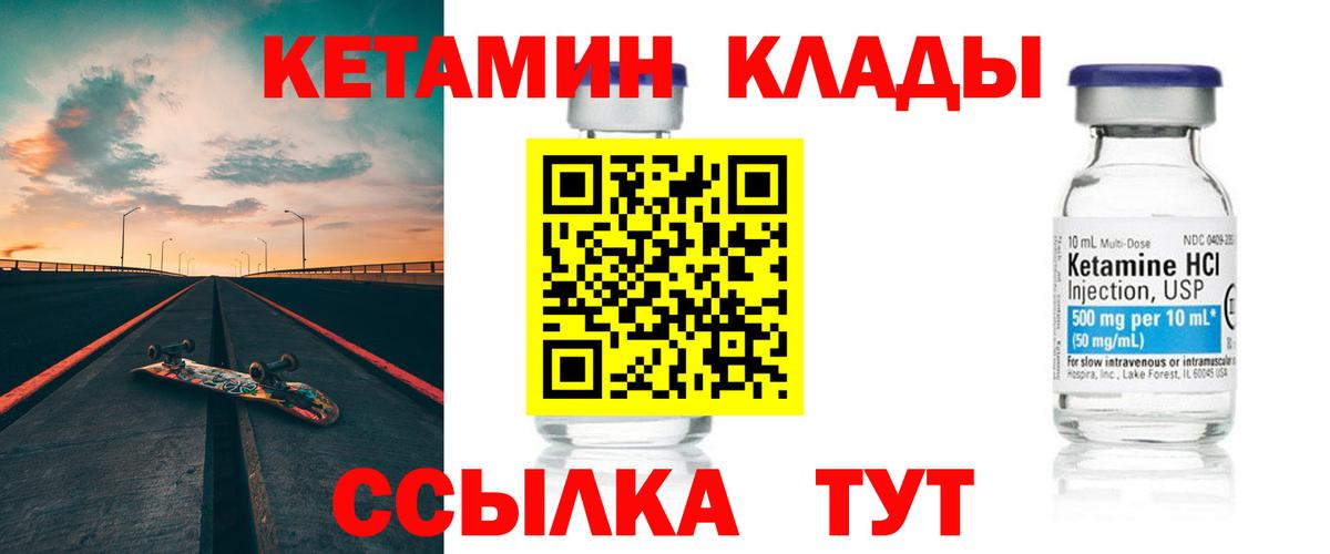 Cocaine  Вход с VPN  Мефедрон кристаллы  Ноябрьск  ГАШИШ 
