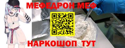 бутик Ставрополь