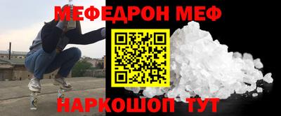 эйфоретик Старая Купавна