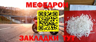 эйфоретик Старая Купавна