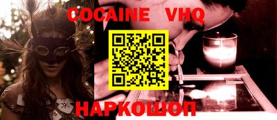 бутик Ставрополь