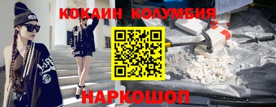 бутик Ставрополь