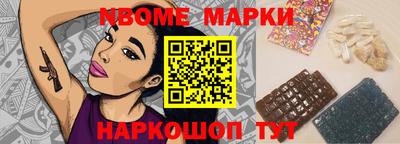 эйфоретик Старая Купавна