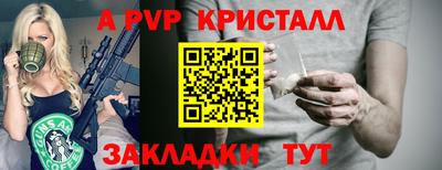 бутик Ставрополь