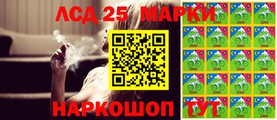 эйфоретик Старая Купавна
