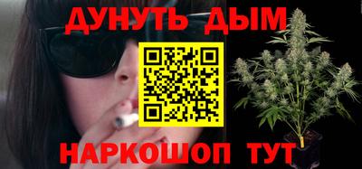 бутик Ставрополь