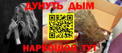 эйфоретик Старая Купавна