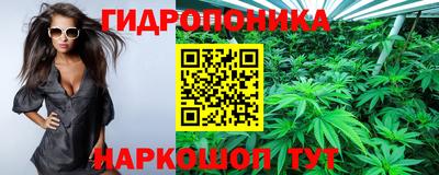 эйфоретик Старая Купавна