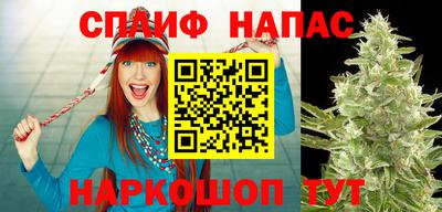 эйфоретик Старая Купавна