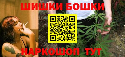 бутик Ставрополь