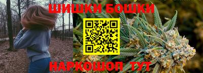 эйфоретик Старая Купавна