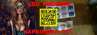 бутик Ставрополь