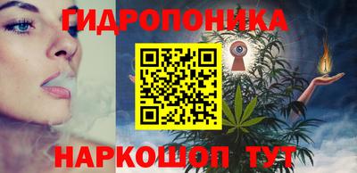эйфоретик Старая Купавна