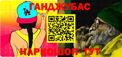 бутик Ставрополь