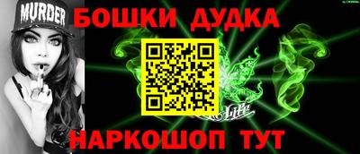 бутик Ставрополь