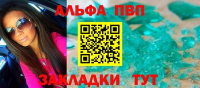 эйфоретик Старая Купавна