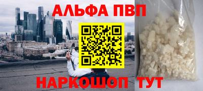 бутик Ставрополь