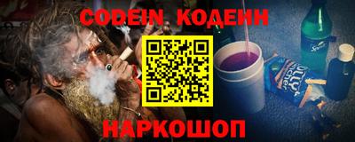 эйфоретик Старая Купавна