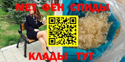 эйфоретик Старая Купавна
