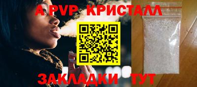бутик Ставрополь