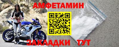 бутик Ставрополь