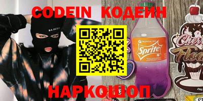 бутик Ставрополь