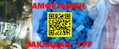 эйфоретик Старая Купавна