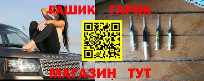 эйфоретик Старая Купавна