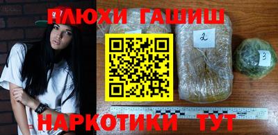 эйфоретик Старая Купавна