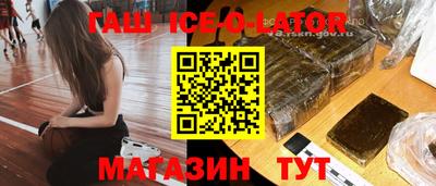 бутик Ставрополь