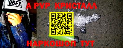 бутик Ставрополь