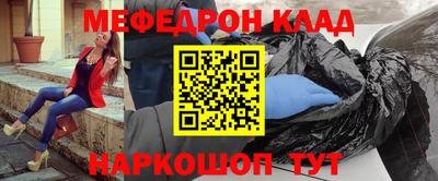 эйфоретик Старая Купавна