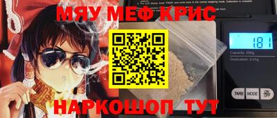 бутик Ставрополь