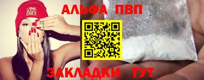 эйфоретик Старая Купавна