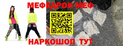 бутик Ставрополь