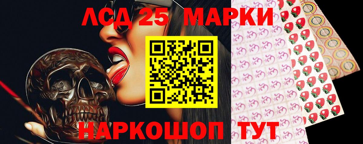 LSD-25 экстази ecstasy Ноябрьск