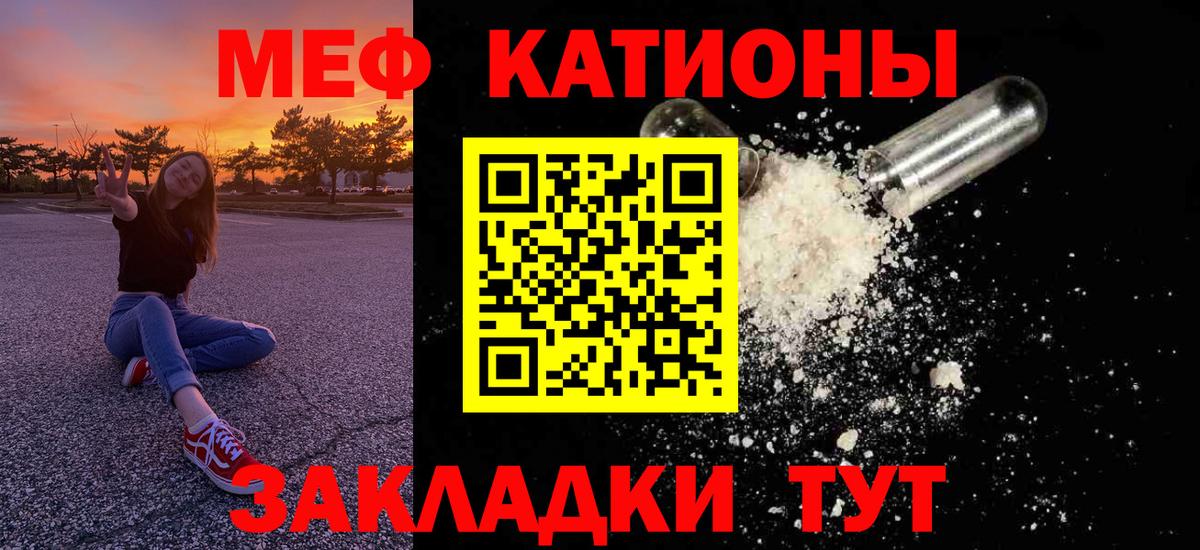 Ноябрьск  Меф VHQ  Мефедрон  MEGA онион  МЕФ мука  Вход с VPN 
