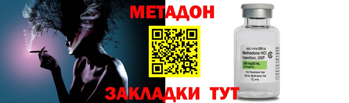 blacksprut ТОР  МЕТАДОН белоснежный  Вход с VPN  Метадон белоснежный  Ноябрьск 