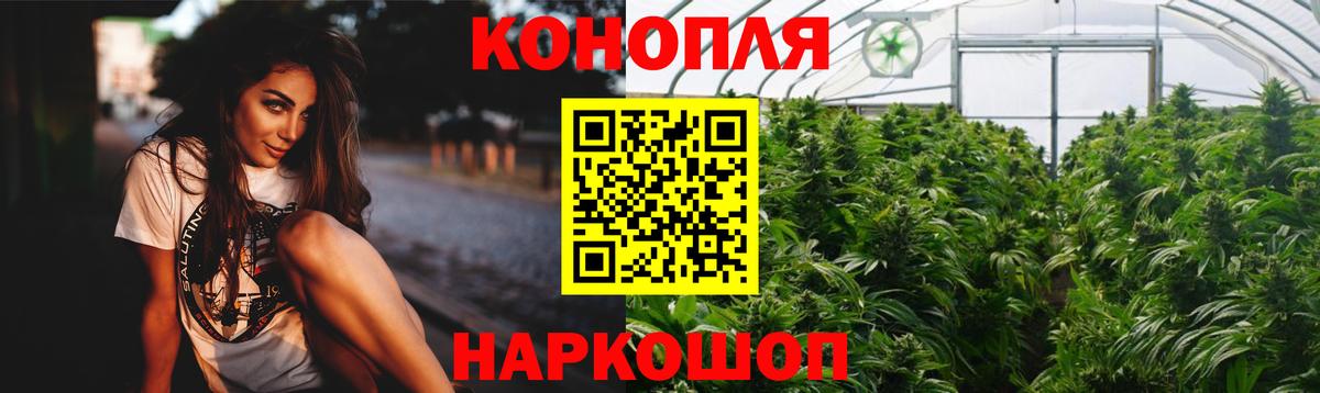 Ноябрьск  Бошки Шишки AK-47  Шишки марихуана OG Kush  Вход с VPN 